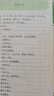 萬(wàn)病回春 龔廷賢撰 收錄300+驗方 中醫治未病解讀指南 中醫草藥驗方新編大全中醫土湯方草藥湯包藥酒配方大全中醫養生參考醫論古籍 曬單實(shí)拍圖