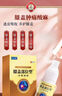 李時(shí)珍膝蓋部位型噴霧劑膝蓋疼痛專(zhuān)用噴劑膝蓋部位冷敷凝膠溫和小白瓶 5瓶裝[鞏固裝] 曬單實(shí)拍圖