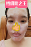 韓束水光膠原涂抹面膜補(bǔ)水保濕抗皺緊致淡紋提亮舒緩男女自營生日禮物 曬單實(shí)拍圖