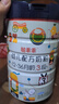 萌乖乖媽咪愛(ài)嬰兒配方奶粉3段(12-36個(gè)月嬰兒適用)1罐*800g 曬單實(shí)拍圖