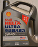 殼牌（Shell）機油全合成機油5w-40(5w40) API SP級 4L 2代灰殼 京東養車(chē) 曬單實(shí)拍圖