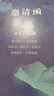 宋案重審（修訂本） 作者：尚小明 著 社會科學(xué)文獻出版社 曬單實拍圖