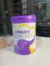 優(yōu)博蓋諾安嬰幼兒配方牛奶粉3段(1-3歲) 700g 三維協(xié)同 關鍵營養(yǎng)專研奶粉  曬單實拍圖