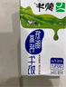 蒙牛低脂高鈣牛奶 250ml*16盒 早餐健身伴侶 七夕教師節(jié)禮物送禮盒裝 曬單實拍圖