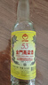 金門(mén)高粱 雙龍系列黃金龍 清香型白酒 53度500ml*2瓶禮盒裝 中秋送禮 曬單實(shí)拍圖