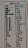 斯利安活性葉酸 6S-5-甲基四氫葉酸鈣 無(wú)碘配方90粒 女士備孕孕婦適用 曬單實(shí)拍圖