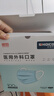 史迪克醫用外科口罩獨立包裝滅菌級一次性醫用口罩防塵掛耳式防細菌飛沫 100枚醫用外科獨立裝 藍色 曬單實(shí)拍圖