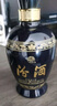 汾酒 藍汾 清香型白酒 53度475ml 單瓶裝 汾酒 （53度仿藍瓷） 曬單實(shí)拍圖