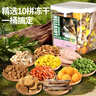 HELLOJOY貓零食凍干桶十種寵物貓咪增肥小魚(yú)干成幼貓雞肉粒發(fā)腮 500g/桶 曬單實(shí)拍圖