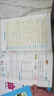 2025秋榮德基小學(xué)典中點(diǎn)二年級語(yǔ)文上冊人教版 小學(xué)綜合應用創(chuàng  )新題 小學(xué)課本同步訓練拔尖特訓提高實(shí)驗班提優(yōu)訓練課堂筆記學(xué)霸筆記課時(shí)作業(yè)本必刷題天天練 榮德基 曬單實(shí)拍圖