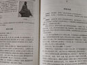 成語(yǔ)大全成人版 中華成語(yǔ)故事大全集 含出處釋義典故 中華成語(yǔ)典故 四字成語(yǔ)故事大全收錄647條成語(yǔ)故事 青少年成人版中國民間故事四字成語(yǔ)大全書(shū)成語(yǔ)典故詞典初高中語(yǔ)文成語(yǔ)積累課外閱讀中國成語(yǔ)故事 曬單實(shí)拍圖