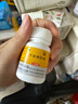 [希力] 丹參酮膠囊0.25g*24粒/盒 曬單實(shí)拍圖