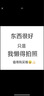 心相印抽紙懸掛式 茶語(yǔ)精選掛抽4層320抽*4提 大包掛抽面巾紙擦手紙整箱 曬單實(shí)拍圖