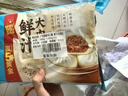 廣州酒家利口福 鮮汁大肉包390g*2袋 12個(gè) 兒童面點(diǎn) 速食懶人 早餐半成品 包子 曬單實(shí)拍圖