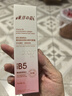 東洋之花重組膠原蛋白眼霜淡化細紋提拉緊致黑眼圈去眼袋消除女男士專用 曬單實拍圖