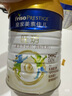 美素佳兒（Friso）皇家旺玥兒童營(yíng)養(yǎng)奶粉3周歲以上兒童罐裝800g?含優(yōu)量DHA 曬單實(shí)拍圖