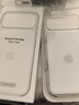 Apple/蘋(píng)果 iPhone 17ProMax透明手機殼 磁吸手機殼蘋(píng)果17promax手機殼蘋(píng)果手機殼半包 曬單實(shí)拍圖