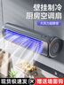 慕苒小風(fēng)扇廚房電風(fēng)扇璧掛風(fēng)扇空氣循環(huán)扇靜音小型風(fēng)寶大風(fēng)力廁所衛生間免打孔墻上浴室宿舍風(fēng)扇便攜式 【深空灰-充電版】循環(huán)凈化風(fēng) | 免打孔掛墻 曬單實(shí)拍圖