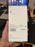 Apple/蘋果 iPhone 16 Plus（A3291）256GB 黑色 支持移動聯(lián)通電信5G 雙卡雙待手機 曬單實拍圖