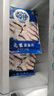 中潤魚(yú)廣東免漿黑魚(yú)片250g*10袋 中段 酸菜魚(yú)火鍋食材 源頭直發(fā) 水煮魚(yú) 曬單實(shí)拍圖