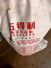 五得利面粉八星雪花粉通用面粉全麥粉面包粉小麥粉米面糧油2.5/5/10kg 八星雪花小麥粉10斤5kg*1袋 曬單實(shí)拍圖