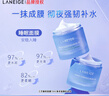 蘭芝水潤(rùn)睡眠面膜70ml保濕修護(hù)舒緩免洗涂抹面膜護(hù)膚生日禮物 曬單實(shí)拍圖