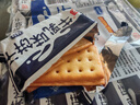嘉友 牛乳餅干酥脆早餐茶點(diǎn)煉奶起士味整箱小包裝牛奶芝士味餅干代餐 牛乳味468g*2(48小包) 曬單實(shí)拍圖