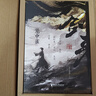 【通販版】劍來(lái)·籠中雀（烽火戲諸侯首次作序！ 收錄動(dòng)畫(huà)授權長(cháng)幅彩插!） 曬單實(shí)拍圖