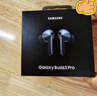 三星（SAMSUNG）Galaxy Buds3 Pro 智能自適應(yīng)主動(dòng)降噪/刀鋒式設(shè)計(jì)/無線藍(lán)牙音樂運(yùn)動(dòng)耳機(jī) 星際銀 官方標(biāo)配 曬單實(shí)拍圖