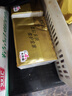 清風(fēng)抽紙【李昀銳同款】 金裝厚柔 360張*24包 4層紙巾抽紙抽 整箱 曬單實(shí)拍圖