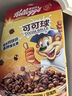 家樂(lè )氏（Kellogg）進(jìn)口可可球330g/盒兒童營(yíng)養谷物巧克力麥片谷物脆早餐代餐零食 曬單實(shí)拍圖