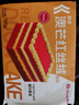 第戎澳芒紅絲絨蛋糕動物奶油 聚會休閑下午茶網(wǎng)紅糕點生日蛋糕300g 曬單實拍圖