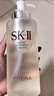 SK-II神仙水330ml精華液sk2化妝品護膚品水乳套裝禮盒生日禮物女 曬單實(shí)拍圖