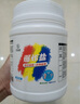 范泳辰 爆炸鹽彩漂粉彩色白色通用嬰兒兒童衣物去黃除霉去油漬漂白粉1KG 曬單實拍圖