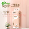 潔柔抽紙懸掛式抽紙?3層320抽*4提掛抽?紙巾抽紙?整箱面巾紙? 曬單實(shí)拍圖