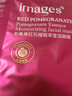 形象美紅石榴精萃瑩潤補水面膜滋潤保濕面膜滋潤毛孔面膜盒裝 紅石榴面膜 20片 曬單實(shí)拍圖