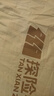 TANXIANZHE探險者睡袋成人戶(hù)外冬季加厚保暖棉睡袋春秋室內露營(yíng)午休隔臟睡袋 曬單實(shí)拍圖