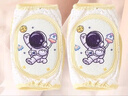 馬博士嬰兒護(hù)膝爬行兒童護(hù)膝網(wǎng)眼透氣可調(diào)節(jié)寶寶學(xué)步防摔護(hù)膝2件裝S1018 曬單實(shí)拍圖