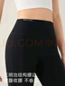 茉尋微喇褲女高腰收腹提臀瑜伽褲休閑百搭鯊魚(yú)喇叭褲薄絨黑色常規款L 曬單實(shí)拍圖