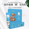 芭克疤克巴克輔助祛 疤膏兒童裝6g去疤痕修復消除疤痕藥膏貼美國進口 新醫(yī)療版芭克兒童裝 曬單實拍圖