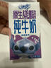 QQ星伊利迪士尼聯(lián)名兒童牛奶原生DHA純牛奶195ml*12盒 中秋送禮盒裝 曬單實拍圖