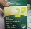 英氏（Engnice）嬰幼兒星月泡泡餅干牛奶味 嬰兒零食兒童零食磨牙餅干寶寶零食75g 曬單實(shí)拍圖