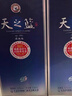 洋河 天之藍(lán) 52度 500ml 綿柔濃香型（新版） 曬單實(shí)拍圖