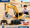 淘嘟嘟合金挖掘機遙控汽車(chē)兒童玩具挖土電動(dòng)挖沙3-6歲10男女孩8生日禮物 曬單實(shí)拍圖