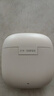 漫步者（EDIFIER）Zero Air 真無線藍(lán)牙耳機(jī) 半入耳式耳機(jī) 無線耳機(jī) 藍(lán)牙5.4 適用蘋果華為小米OPPO手機(jī) 月白 曬單實(shí)拍圖