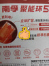 南孚7號電池12粒 七號堿性 聚能環(huán)5代 適用遙控器/體脂秤/血壓計/計算器/無線鼠標/耳溫槍/血糖儀等 曬單實拍圖