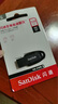 閃迪（SanDisk）128GB USB3.2 U盤(pán) CZ550黑色 讀速100MB/s 安全加密 數據恢復 學(xué)習辦公電腦車(chē)載 高速大容量?jì)?yōu)盤(pán) 曬單實(shí)拍圖