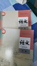【新華書(shū)店正版】新版人教版統編版高中語(yǔ)文選擇性必修中冊課本教材人教版高中語(yǔ)文選修二2課本人民教育出版 曬單實(shí)拍圖