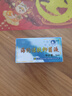 海約海約潔膚抑菌液 5ml/瓶 皮膚外用涂抹液ZQ買(mǎi)2贈1 =3盒 曬單實(shí)拍圖