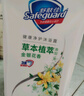 舒膚佳健康凈護沐浴露 金銀花香1kg 滋潤保濕留香沐浴乳液 新舊包裝隨機 曬單實(shí)拍圖